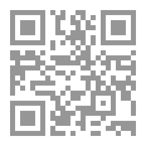 Qr Code شرح قواعد البقري في أصول القراء السبعة