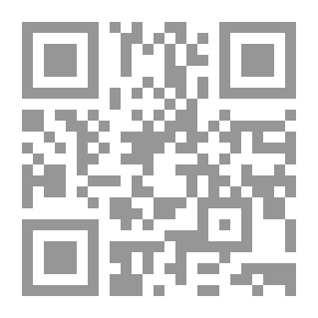 Qr Code الأفعال - الجزء الثالث