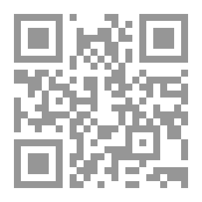 Qr Code مختصر معقول في علم الأصول