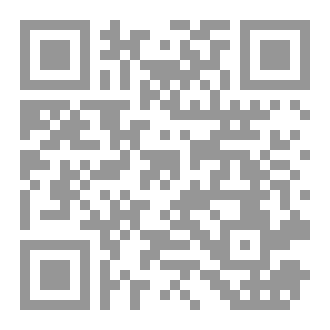 Qr Code أجوبة الحكمة