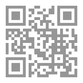 Qr Code بيان أخطاء وخطايا مخطىء القرآن