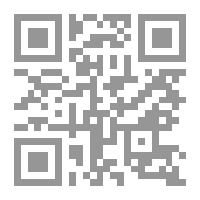 Qr Code الفسيفساء الرومانية أو دراسات في روما وجوارها