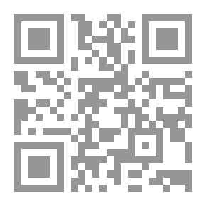 Qr Code إثبات الأشاعرة صفتي السمع والبصر لله تعالى ، عرض ونقد (أنموذج للمنهج العقدي الأشعري)