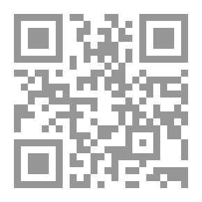 Qr Code روح الشرائع `الجزء الأول`