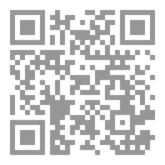 Qr Code عيون ساهرة وأمن مستتب