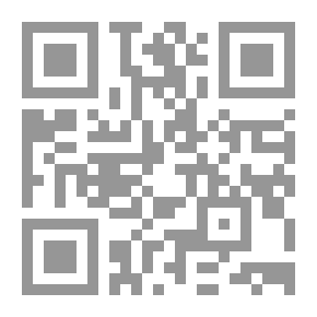 Qr Code المرجعية الإعلامية - دراسة تأصيلية وتطبيقية لنظرية المرجعية الإسلامية في الإعلام
