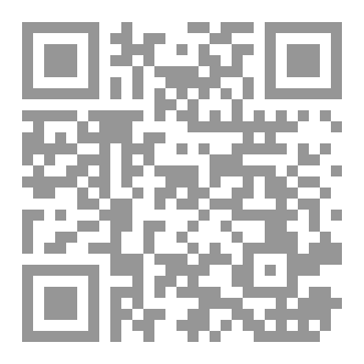 Qr Code صفة الحج والعمرة