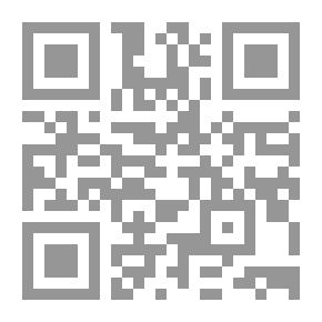Qr Code معارج القبول بشرح سلم الوصول إلى علم الأصول في التوحيد