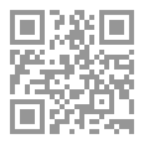Qr Code نيل الأوطار من منتقى الأخبار - ورق شاموا