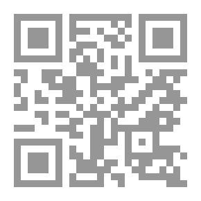 Qr Code نظرات في التربية الإسلامية