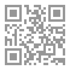 Qr Code الإسكندر #2: رمال آمون