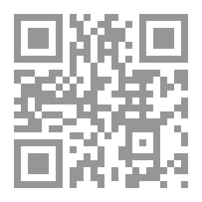 Qr Code نظام المشاركة في الوقت في الوحدات العقارية السياحية `دراسة مقارنة`