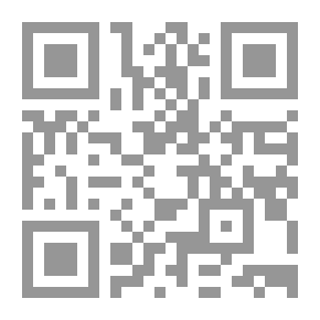 Qr Code الفتوى الحديثية - دراسة في التاريخ والمنهج