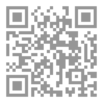 Qr Code عار العنوسة