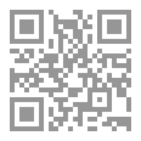 Qr Code السيف المسلول الذاب عن أصحاب الرسول صلى الله عليه وسلم