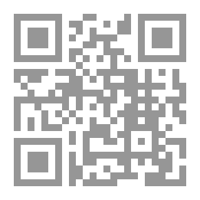 Qr Code الأسماء والمسميات في الإسلام