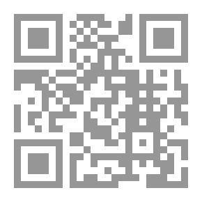 Qr Code الموطأ برواية أبي عبد الله عبد الرحمن بن القاسم العتقي