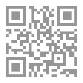 Qr Code إليك حوء ؛ قصائد للمرأة المسلمة