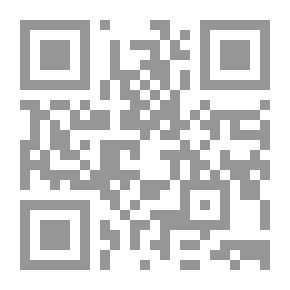 Qr Code تجريد البخاري ومسلم من الأحاديث التي لا تلزم