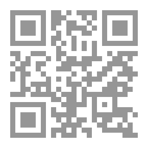 Qr Code دراسات في قضايا شرق أوسطية معاصرة