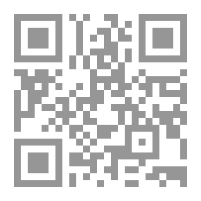 Qr Code مقاصد الشريعة في تخصيص النص بالمصحلة وتطبيقاتها في الفقه الإسلامي