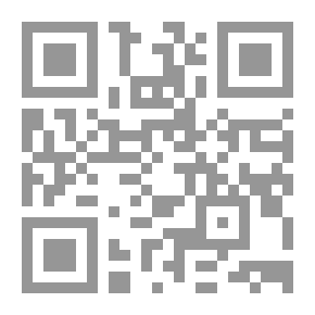 Qr Code إنهم يألمون