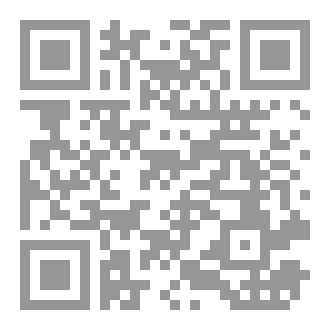Qr Code The 74th Genocide