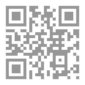Qr Code في تاريخ العرب قبل الإسلام