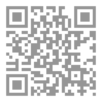 Qr Code عدو الحب الأول