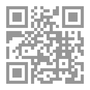 Qr Code قصيدة النثر: إشكاليات النوع وجماليات التشكيل (دراسة نظرية وتطبيقات)