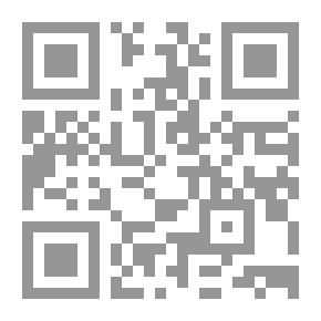 Qr Code القراءات المعاصرة والفقه الإسلامي مقدمات في الخطاب والمنهج لـ عبد الولي بن عبد الواحد الشلفي