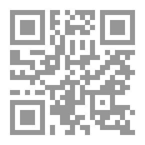 Qr Code جامع العلوم والحكم في شرح خمسين حديثا من جوامع الكلم - الجزء الأول