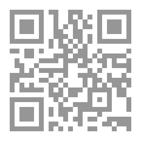 Qr Code الفواكه الدواني على رسالة ابن أبي زيد القيرواني 1/2