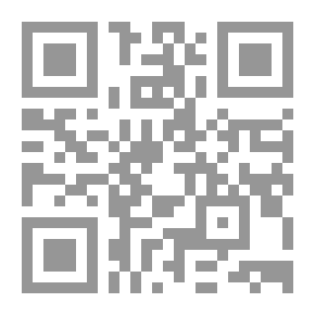 Qr Code Facilitated Jurisprudence In The Light Of The Qur’an And Sunnah