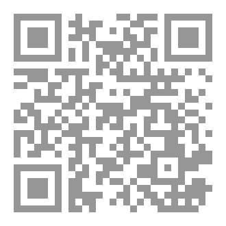 Qr Code تفسير سورة الفاتحة