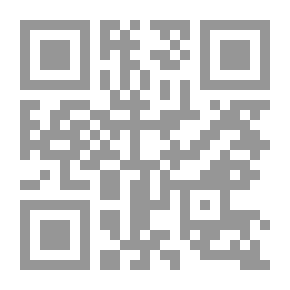 Qr Code مسافة السكة