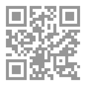 Qr Code قاموس الجيب الصينية والإنجليزية