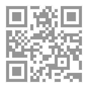 Qr Code العولمة: إشكاليات الواقع وأسئلة المستقبل (2)