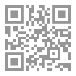 Qr Code التشكيل السردي ؛ المصطلح والإجراء