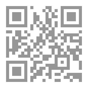 Qr Code After Globalization, A Reading In The Future Of Civilized Interaction And Our Position In It. Dr. Mustafa Al-Nashar; An Analytical Study