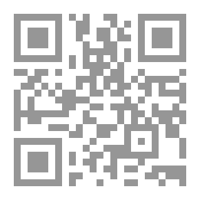 Qr Code نزهة الهارب ومشيئة الغريب