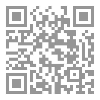 Qr Code تيسير الوصول إلى علم الأصول