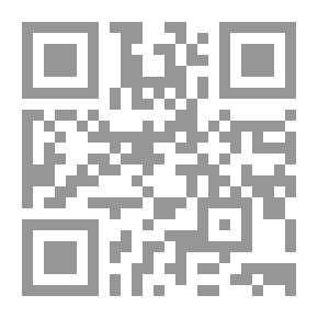 Qr Code الشامل في مختلف أنواع التراخيص فى ضوء أحكام المحكمة الإدارية العليا حتى عام 2008