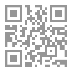 Qr Code مسند البزار - الجزء الثامن عشر
