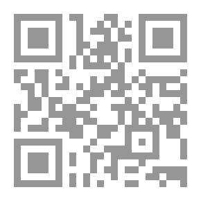 Qr Code قاعدة جليلة في التوسل والوسيلة