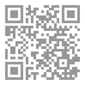 Qr Code الحنايا السوداء