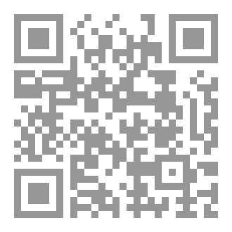 Qr Code Le Paradis Du Savoir