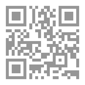 Qr Code The Guiding Interpretation Of The Holy Qur'an