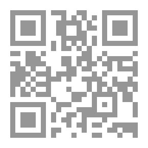 Qr Code الغوامض والمبهمات في معرفة من ابهم اسمه من الرجال والنساء في مثون الاحاديث النبوية