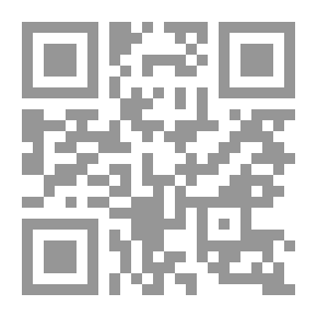 Qr Code سيرة مدينة - الجزء الأول - ألماني